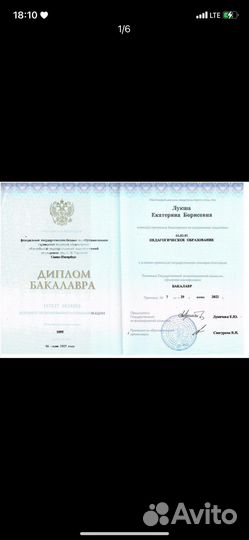 Учитель математики подготовка к ОГЭ