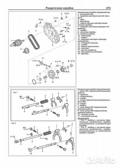 Книга: toyota hilux (б, д) с 2011 г.в., рем., эк