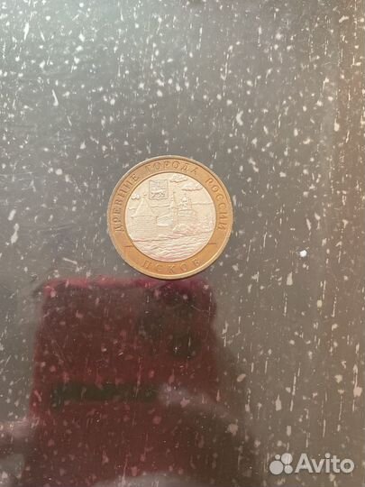 10 рублей 2003г.древние города россии псков