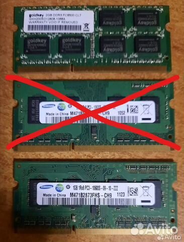 Оперативная память ddr 3 2gb для ноутбука
