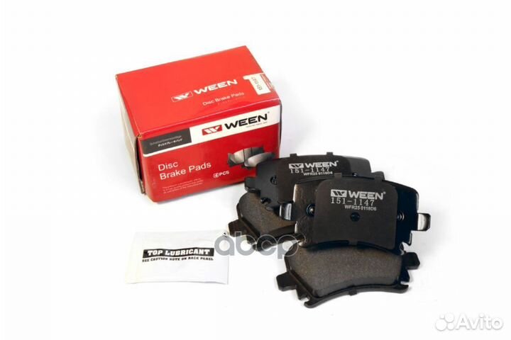 Тормозные колодки дисковые задние skoda Octavia