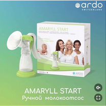 Молокоотсос ручной Ardo Amaryll Start Швейцария