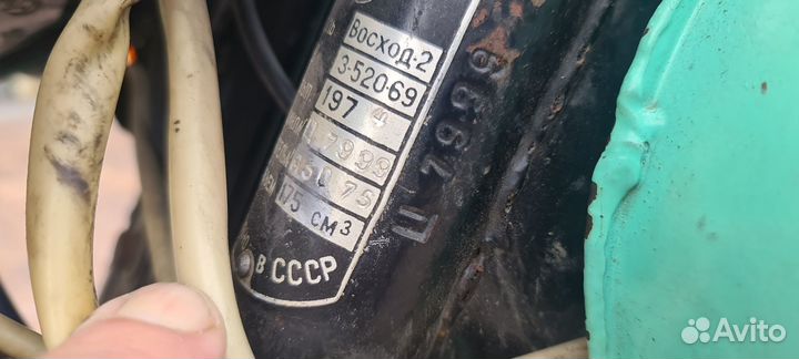 Мотоцикл Восход 2