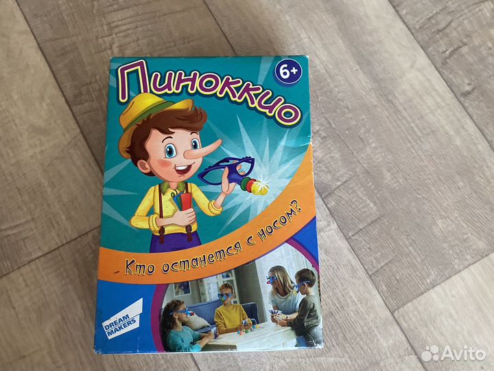 Игра пинокио