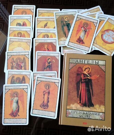 Книга Ангелы предсказания небес + 36 карт