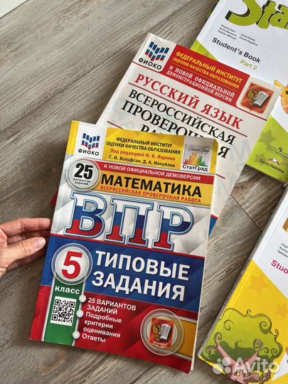 Учебники 2,3,4,5 starlight, ВПР