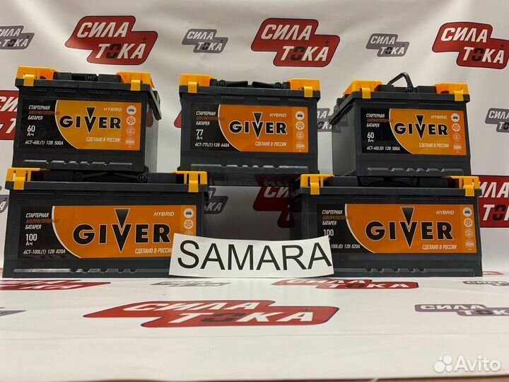 Аккумулятор для Jeep Grand Cherokee giver 77 (сам