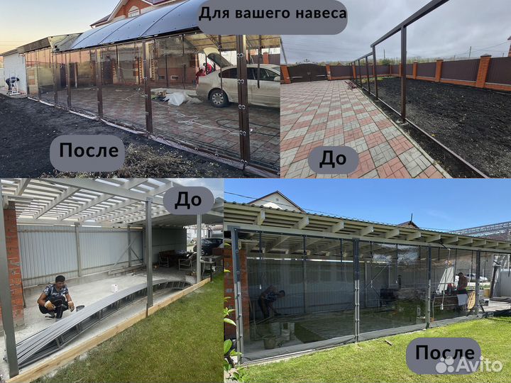 Мягкие окна