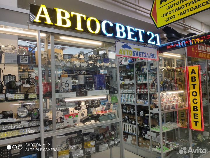 Led противотуманные фары ваз 2110-2115 40вт