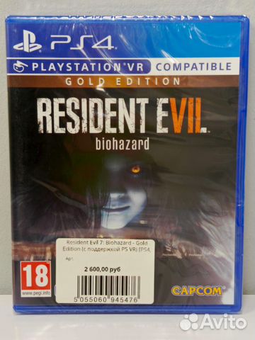 Resident Evil 7: Biohazard - Gold Edition (с подде купить в Москве с ...