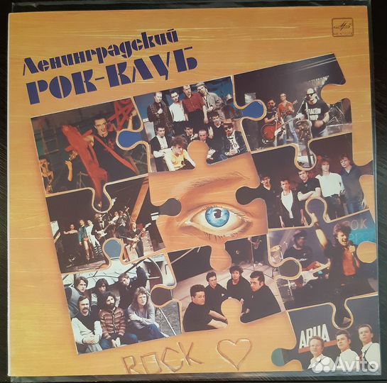 VA - Ленинградский Рок-Клуб (1988г)