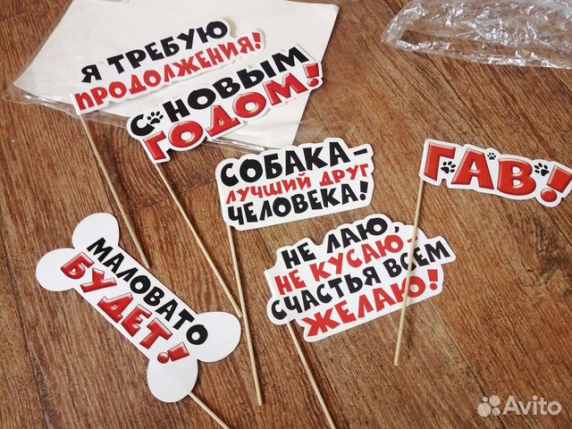 Трафареты и плакаты