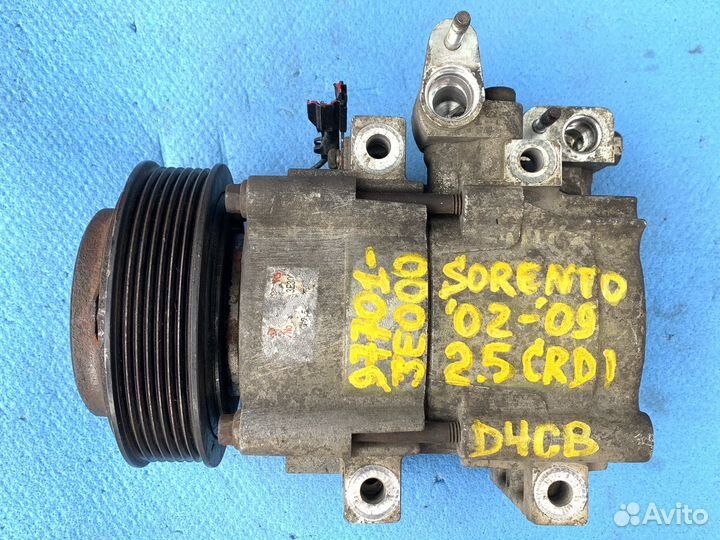 Kia Sorento 2002-2009г компрессор кондиционера