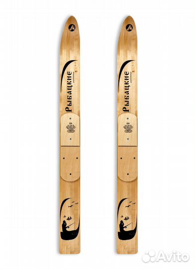 Лыжи рыбацкие