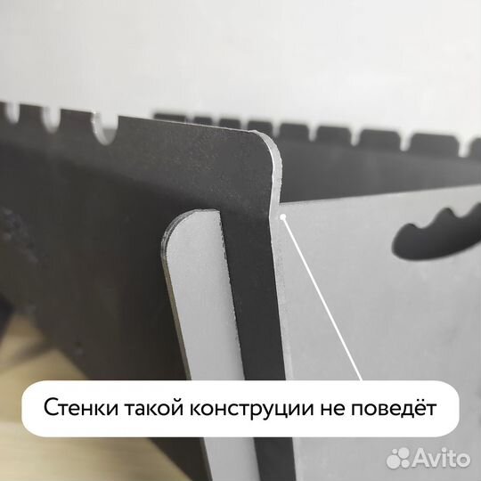 Мангал разборный 3 мм крашенный опт и Розница