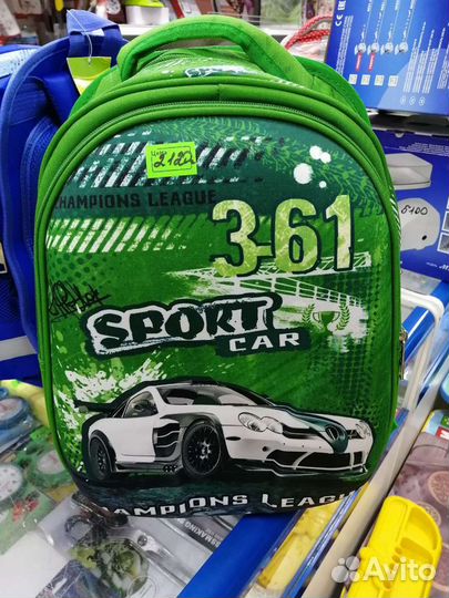 Рюкзак школьный новый