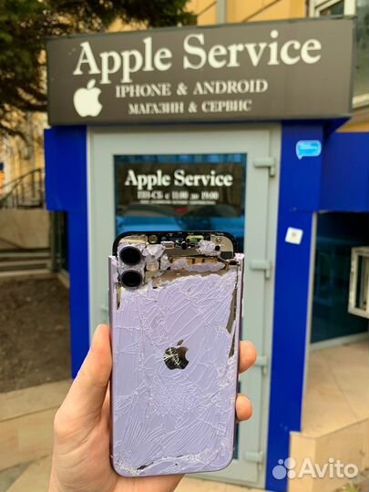 Ремонт iPhone/iPad/iWatch/Android