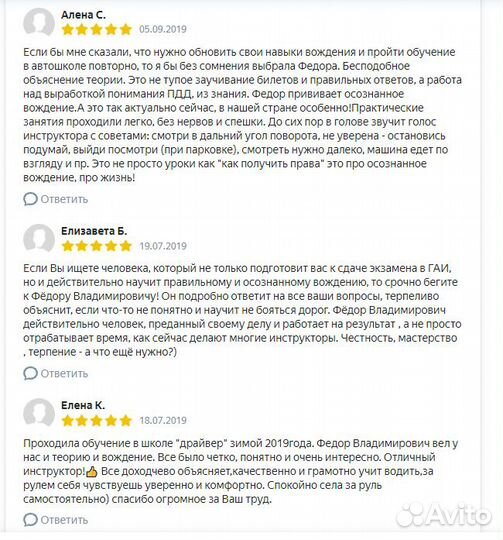 Инструктор по вождению, автоинструктор, АКПП