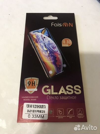 Защитное стекло для Honor 7a Huawei y6