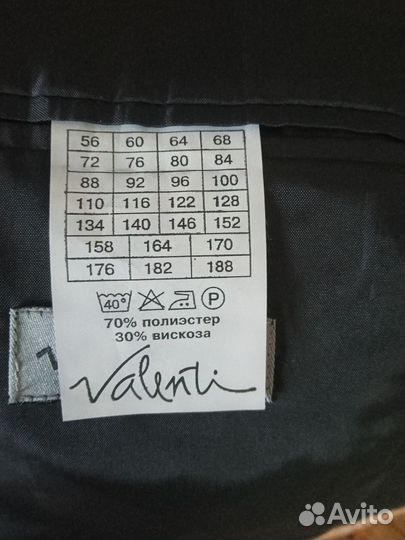 Пиджак для мальчика