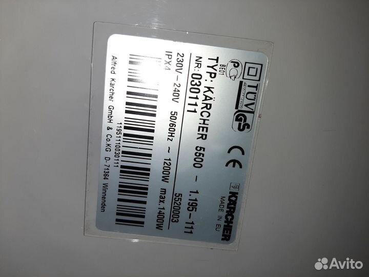 Пылесос aquaselekt Karcher 5500