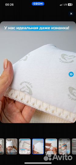 Шапочка для новорожденного зима