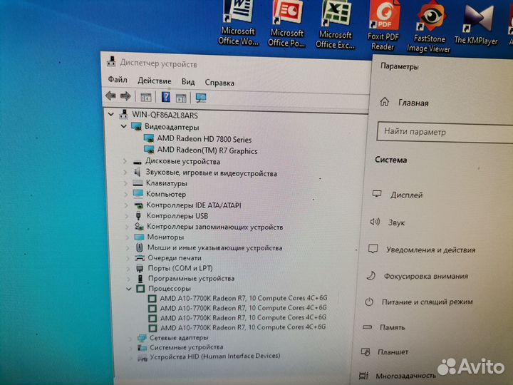 Системный блок для игр