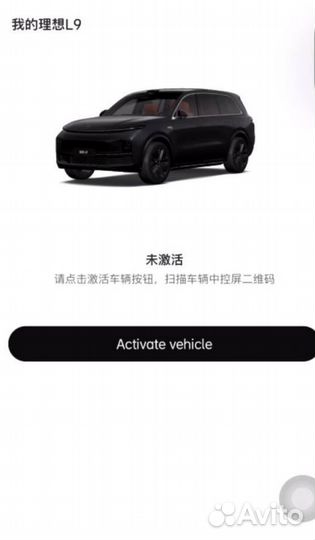 Регистрация WeChat Esender, китайский номер для ма