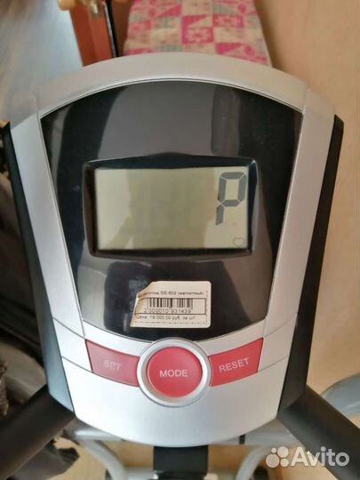 Эллиптический тренажер