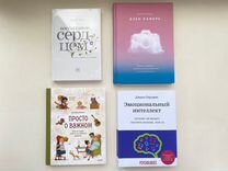 Книги новые