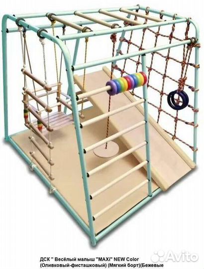 Спортивный комплекс ранний старт