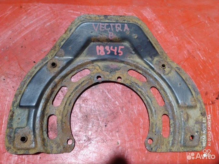 Пыльник тормозного диска передний Opel Vectra B