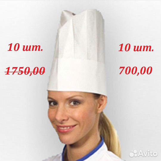 Колпак полушевский однораз. (10шт); бум. крепир.;