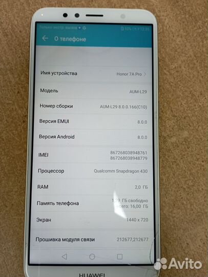 HONOR 7A Pro, 2/16 ГБ