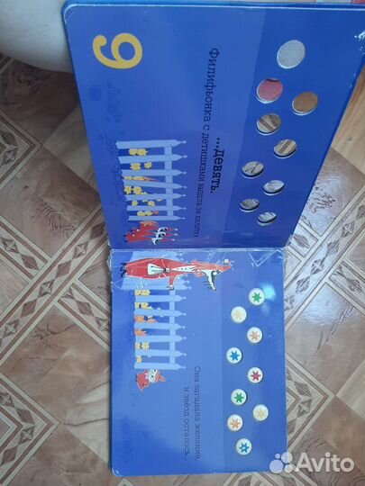 Муми Тролли книги для малышей