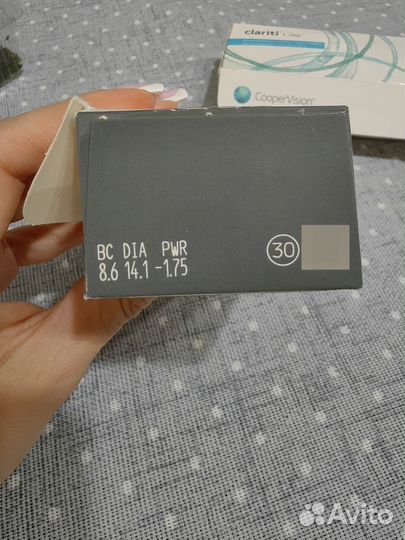 Линзы контактные однодневные - 1,75