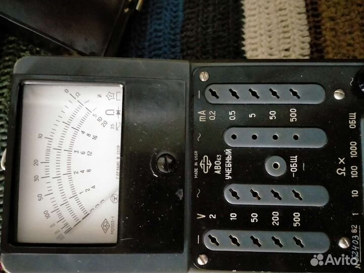 Ампервольтметр СССР