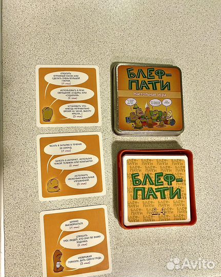 Настольная игра 