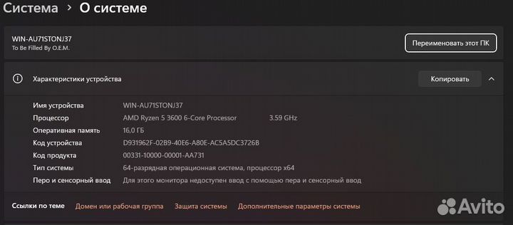 Игровой компьютер rtx 2060 super
