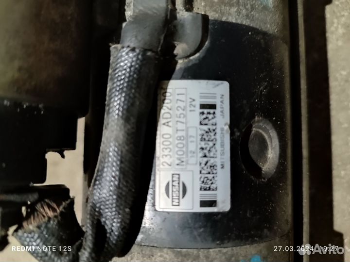 Стартер Nissan Serena