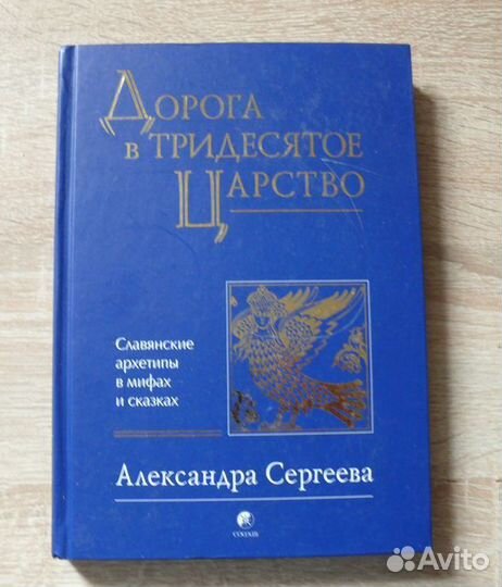 Перепелкин / Абхайя / Гербер / Колум / Мифы