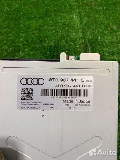 Блок управления камерой Audi A5 8T CDN 2011