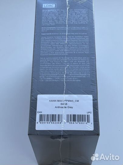 Плеер Astell&Kern Kann Max новый