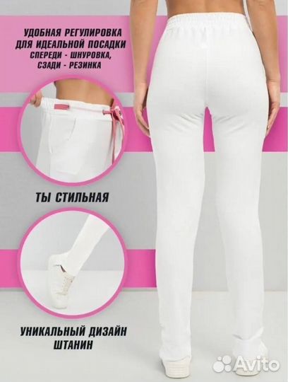 Белый медицинский халат