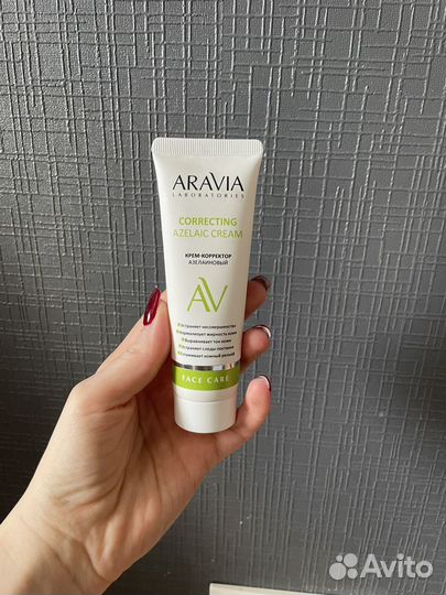 Крем для лица Aravia
