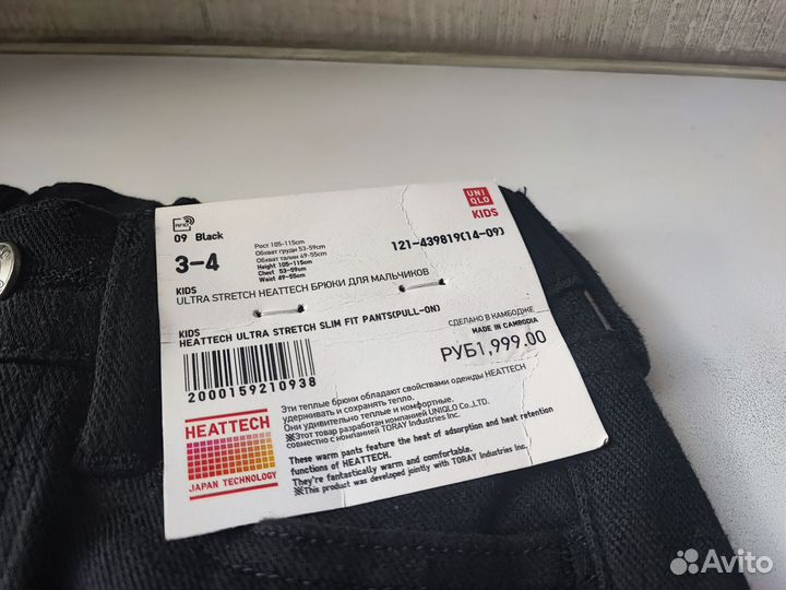 Брюки джинсы Uniqlo Heattech 3-4 года105-115 чёрн