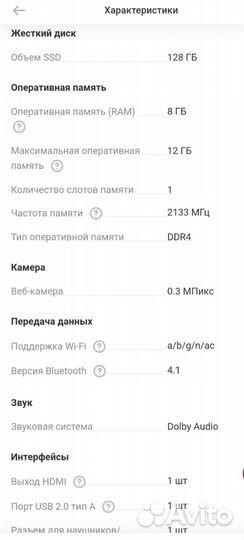Ноутбук lenovo ideapad s145