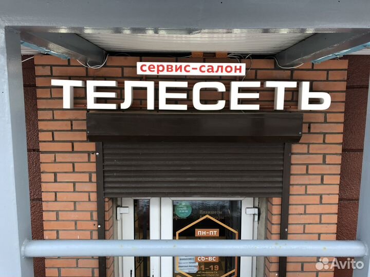 Зарядное устройство Nikon MH-61