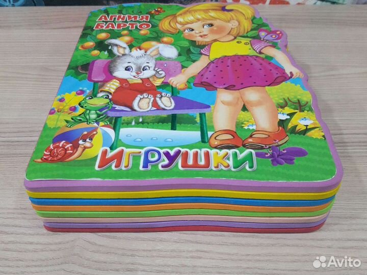 Детская книжка