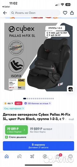 Cybex pallas m fix sl